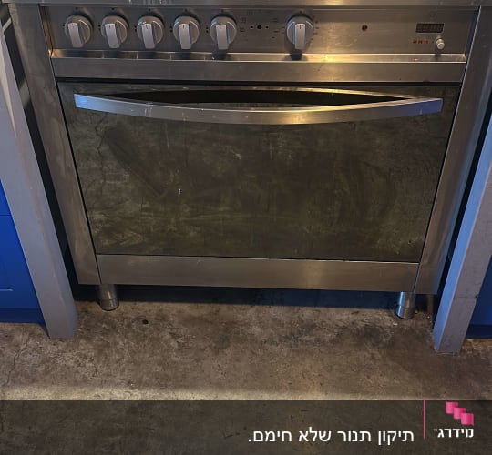 תנור גז עם כפתורים ומבערים במטבח